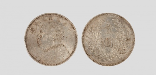  袁世凯像民国九年壹圆精发 PCGS AU 55
