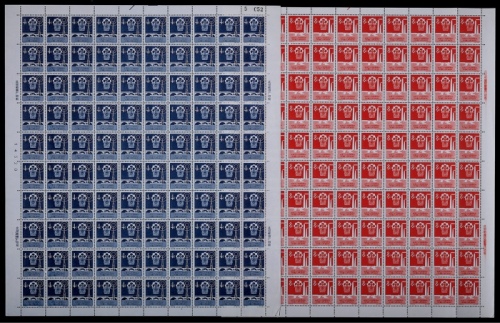  1959年纪73全国工业交通展览会新票全套版张，共100套