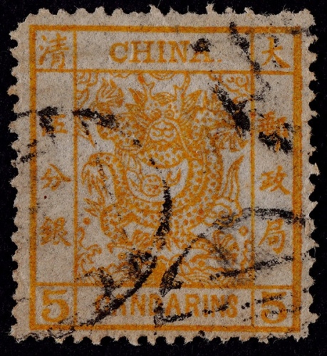  1878年薄纸大龙伍分银旧票一枚