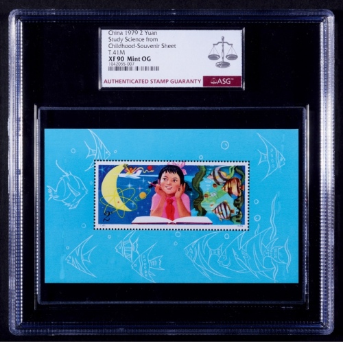  1979年T41从小爱科学小型张一枚