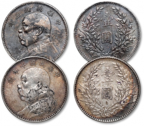  民国三年、十年袁世凯像壹圆银币共二枚，整体清晰，醇厚深酱彩包浆，带底光，其中一枚带墨戳，分别为金盾PCGS XF Detail、AU Detail（87564456、87568447）