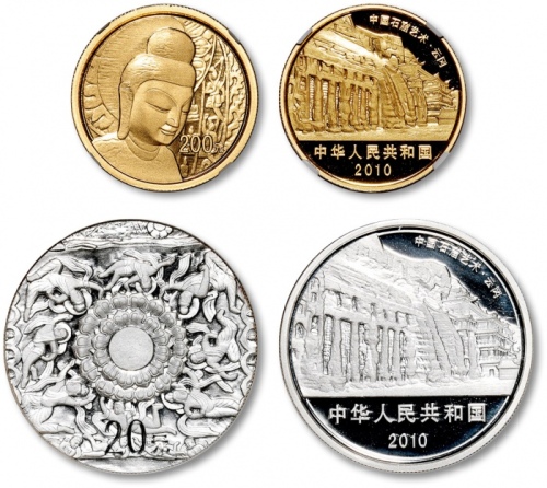  2010年中国石窟艺术-云冈石窟纪念1/2盎司金币、2盎司银币共2枚 NGC PF 70