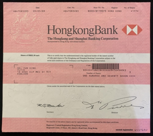  1965年香港上海滙丰银行股票，编号、评分及品相请参考图片及英文描述