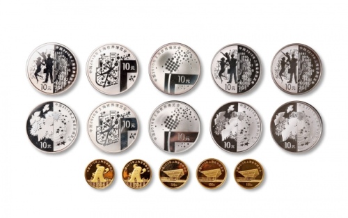  2009-2010年上海世界博览会彩色金银币一组五套