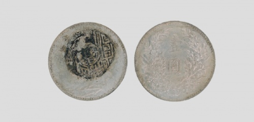  袁世凯像民国九年壹圆 极美