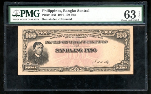  1944年菲律宾一佰比索库存票，PMG63EPQ，少见 Bangko Sentral ng Pilipinas, The Philippines, remainder 100 piso, 1944, 