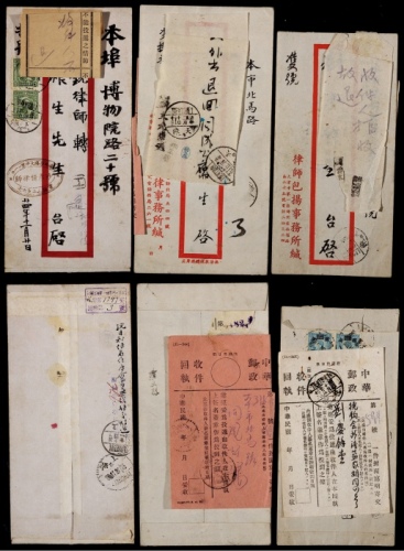  1935-45年各大律师红框公函封改退一组3件