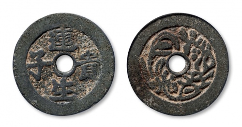  清代连生贵子花卉花钱 GBCA 古-美品 85