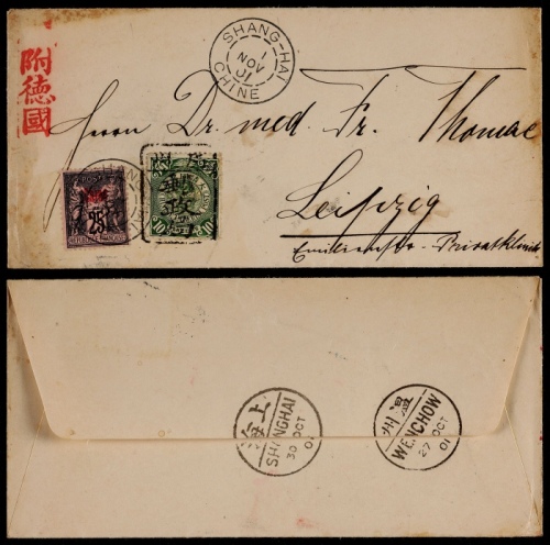  1901年浙江处州寄德国西式封，贴伦敦版蟠龙10分一枚