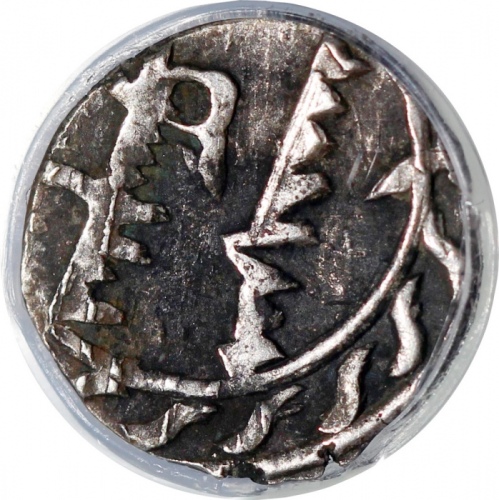  1878年新疆喀什五分银币，PCGS VF35，#45378907
