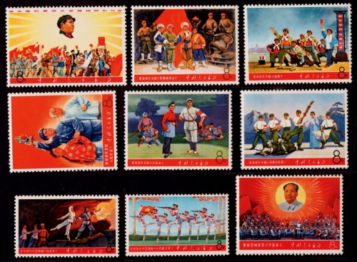  1968年文5革命文艺路线胜利万岁新票全套9枚