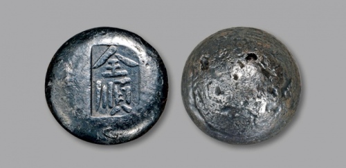  清“全顺”小银锭一枚，重：36.2g，锭型优美，戳记清晰，原味黑色包浆，品相上佳，近未使用品