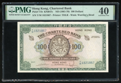  1961至1970年渣打银行50元，编号Y/M 1821867，PMG 40 The Chartered Bank, $100, ND(1961-70), serial number Y/M 1821