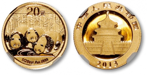  2010年熊猫纪念金币1/20盎司 NGC MS 70