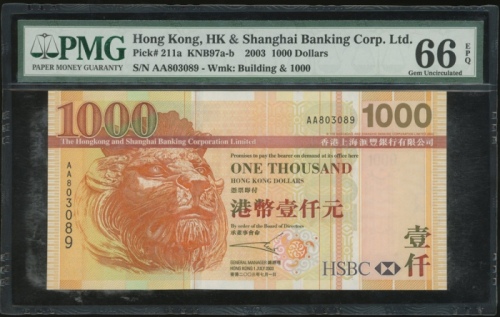 2003年香港上海汇丰银行1000元，首字轨编号AA803089，PMG 66EPQ The Hongkong and Shanghai Banking Corporation, $1000, 1.7