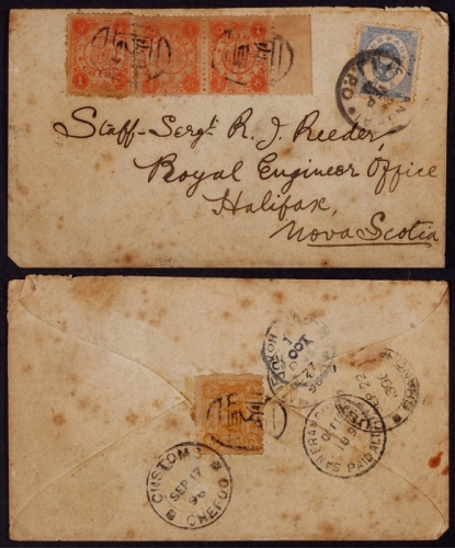  1896年烟台寄加拿大封，小型西式封贴初版慈寿1分银三枚、3分银一枚