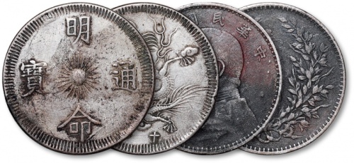  安南明命通宝一枚、民国三年袁世凯像壹圆银币一枚，共计二枚，打制清晰，整体清晰，包浆厚重，极美品