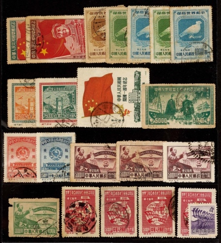  1950年代纪念邮票东北贴用原版旧票一组21枚