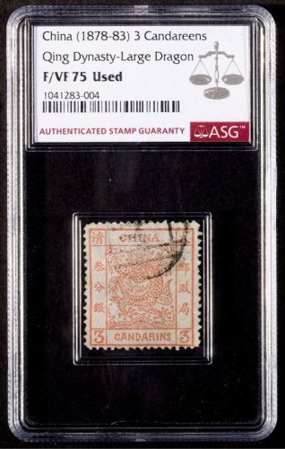  1883年厚纸大龙叁分银旧票一枚