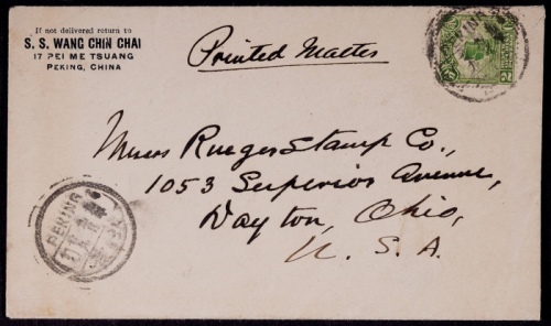  1920年北京寄美国印刷品封，贴北京一版帆船2分一枚