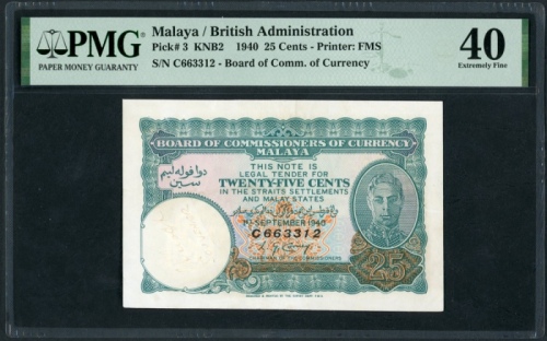  1940年马来亚贰角伍分，编号C663312，PMG40 Board of Commissioners of Currency, Malaya, 25 cents, 1940, serial numb