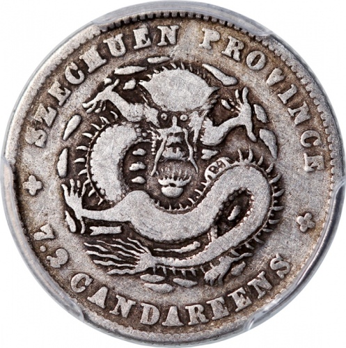  四川省造光绪元宝库平七分二釐及一钱四分四釐，评PCGS F15及VF20，少见