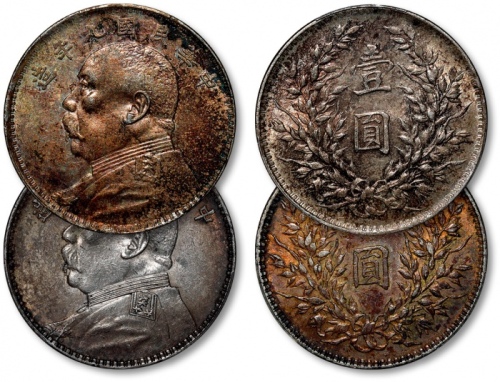  民国九年、十年袁世凯像壹圆银币共二枚，打制规范，原味酱彩包浆，带底光，分别为金盾PCGS AU50、AU55（87564197、87564600）