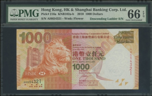  2010年香港上海汇丰银行1000元，倒数号AH654321，PMG 66EPQ The Hongkong and Shanghai Banking Corporation, $1000, 1.1.2