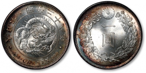  日本明治二十八年一圆 PCGS MS 65
