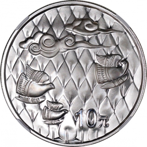  2003年中国植树节纪念10元银币2枚一组，NGC PF69 Ultra Cameo及PF70 Ultra Cameo，#6136470-005及6136470-008