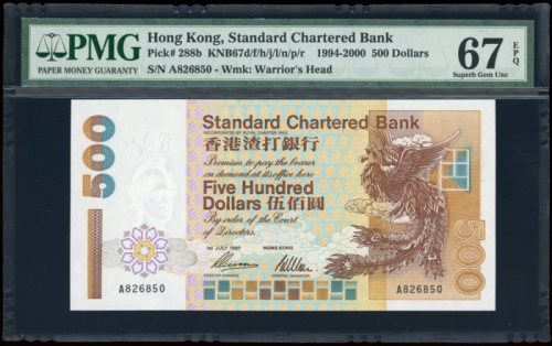  1997年渣打银行500元，编号A826850，PMG 67EPQ Standard Chartered Bank, Hong Kong, $500, 1.7.1997, serial number 