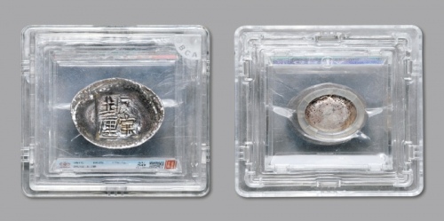  清陕西“凤宝土厘”五两银锭一枚，大名誉品，重：176.1g，锭型优美，戳记清晰，醇厚灰色老包浆，底小修，公博 AU50（1610016098）<br>编者按：1840年后的两次鸦片战争终于撬开了清帝国