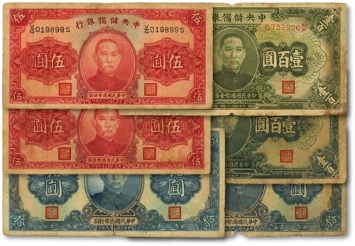  中央储备银行1940年伍圆2枚、拾圆2枚，1942年蓝色长号壹百圆、1943年绿色壹百圆，共计6枚不同，状态自然，六至七成新