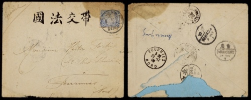  1909年四川叙州府寄法国封，西式封贴蟠龙10分一枚