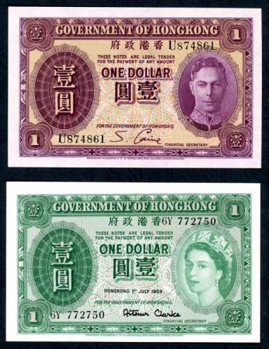  1936及1959年香港政府1元一组2枚，编号T941470，约UNC及UNC品相 Government of HongKong $1 (2), ND (1936), 1959, (Pick 312,