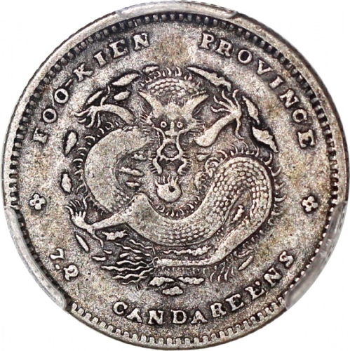  福建官局造光绪元宝库平七分二釐，PCGS VF30，#42654339