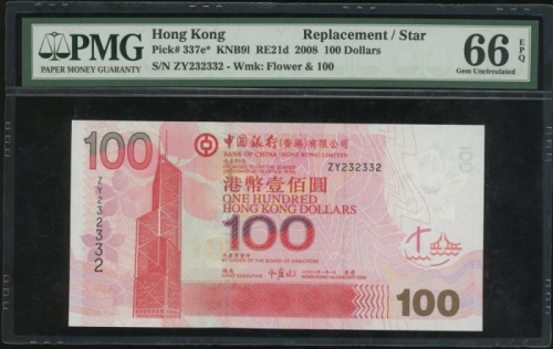  2008年中国银行100元，补号ZY232332，PMG 66EPQ Bank of China (Hong Kong) Limited, $100, replacement, 1.1.2008, s