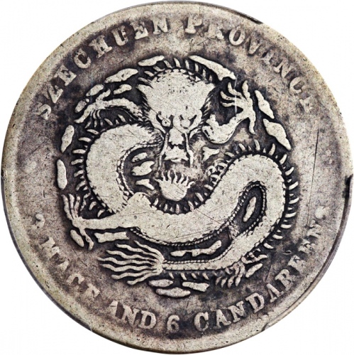  四川省造光绪元宝库平三钱六分，狭面龙，特别「库」字版别，PCGS VG Detail经工具处理，#40149126