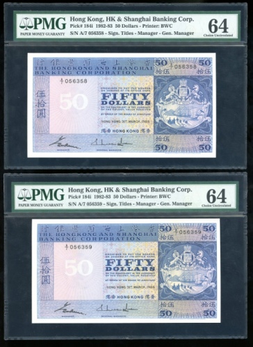  1983年香港上海汇丰银行50元连号2枚，编号A/7 056358-359，PMG均评64 The Hongkong and Shanghai Banking Corporation Limited,