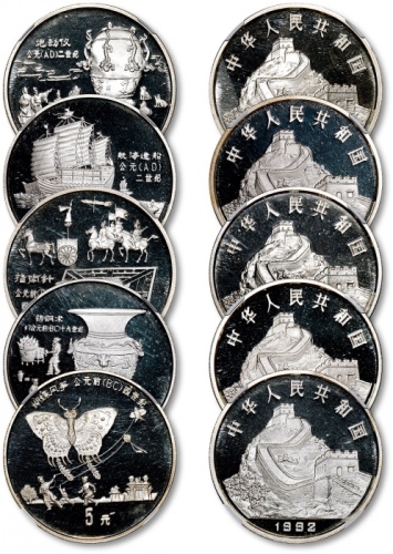  1992年古代科技第1组航海造船、地动仪、指南者、铸铜术、风筝22克银币共5枚，NGC PF69 ULTRA CAMEO（2788745-042、2789055-035、2789055-033、278