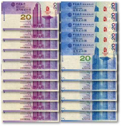 2008年中国银行“第二十九届奥林匹克运动会纪念”港币贰拾圆10枚连号、澳门币贰拾圆10枚连号，共计20枚，纸张硬挺，凹凸明显，色彩浓郁纯正，全新