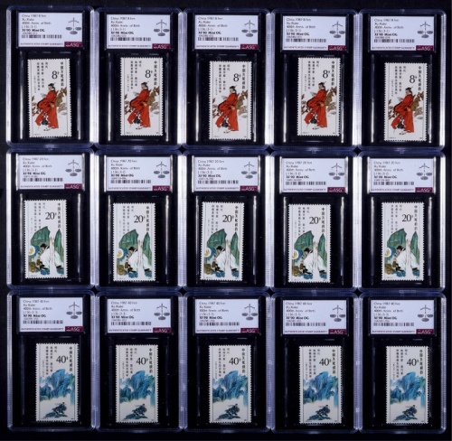  1987年J136徐霞客新票10套