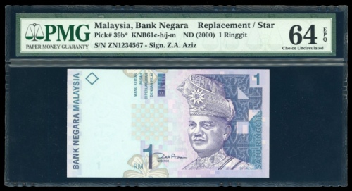  2000年马来西亚一令吉，补号ZN1234567，PMG64EPQ Malaysia, 1 ringgit, ND(2000), replacement, ascending serial numbe