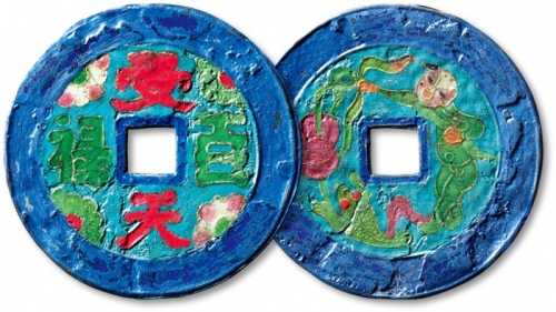  民国“受天百禄”背“刘海戏金蟾”银镶珐琅花钱 极美品