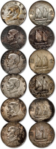  民国二十三年孙中山像背帆船壹圆银币共六枚，打制规范，包浆厚重，分别为近未使用品、NGC XF Detail（6174675-008、6174675-011、6174675-014、6174675-01