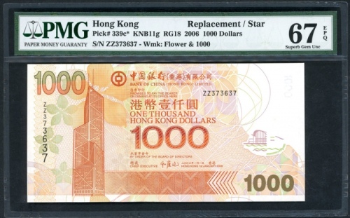  2006年中国银行1000元，补号ZZ373637，PMG 67EPQ Bank of China, Hong Kong, $1000, 2006, replacement, serial numbe