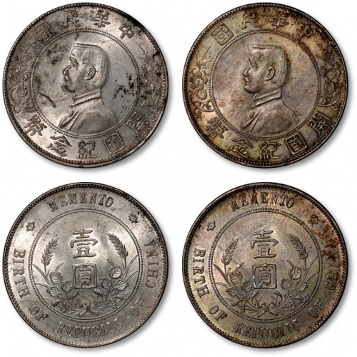  1927年孙中山像中华民国开国纪念币壹圆银币共二枚，打制深峻规范，压力十足，底版平滑，原味淡灰色五彩包浆，旋转底光，丝滑柔亮，状态上佳，完全未使用品
