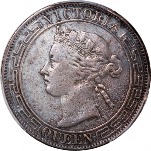  1866年香港维多利亚半圆，总发行量59000枚，PCGS VF Detail (镶嵌经移除)，#46484310，经典稀见版别，大热美品