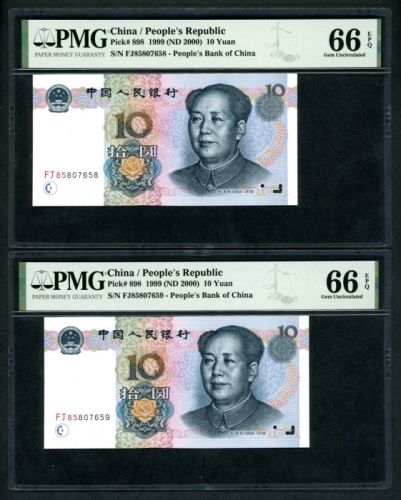  1999年中国人民银行第五版人民币钞票一组7枚，包括10元2枚，20元3枚，50元及100元，编号FJ85807658-59，FA61421301-02，FE60385467，DA26493708及E