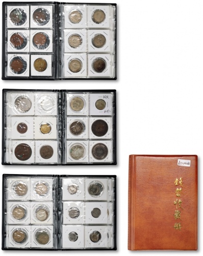  历代钱币一册60枚，内含：广东一仙、湖北十文偏打、湖南十文、三十一年、三十二年孙像半圆镍币等机制铜元，部分带原光；另有银元、古钱、当代币等，品种不一，版式繁多，个别为参考品，敬请预览